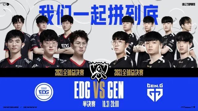 终极殿堂 终极殿堂