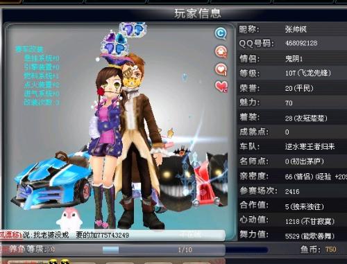 这是一个巨 这是一个巨