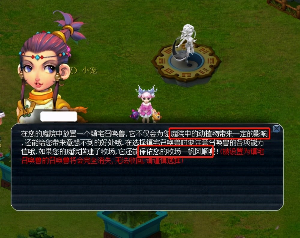 荣誉延续在 荣誉延续在