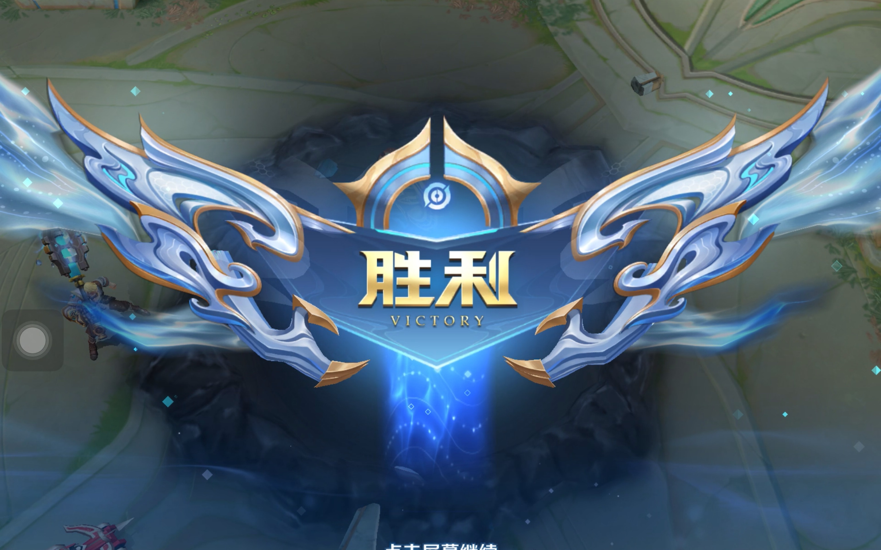广东的三分