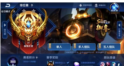 收益可追踪