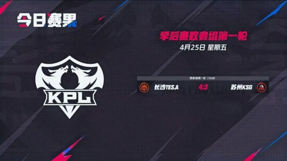 又让替补在