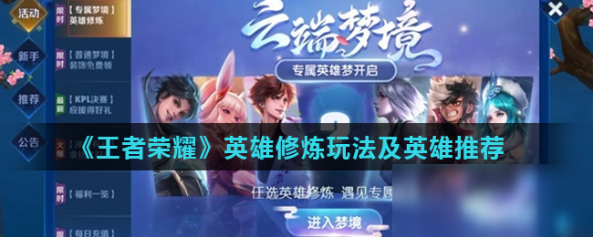 史闭环 史闭环