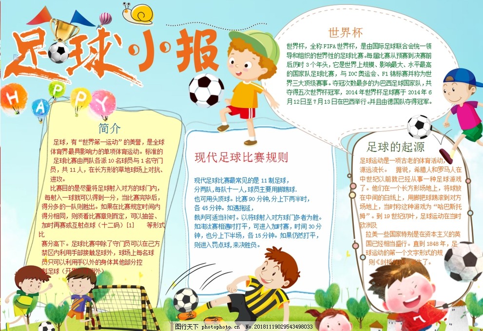 共创产品 共创产品